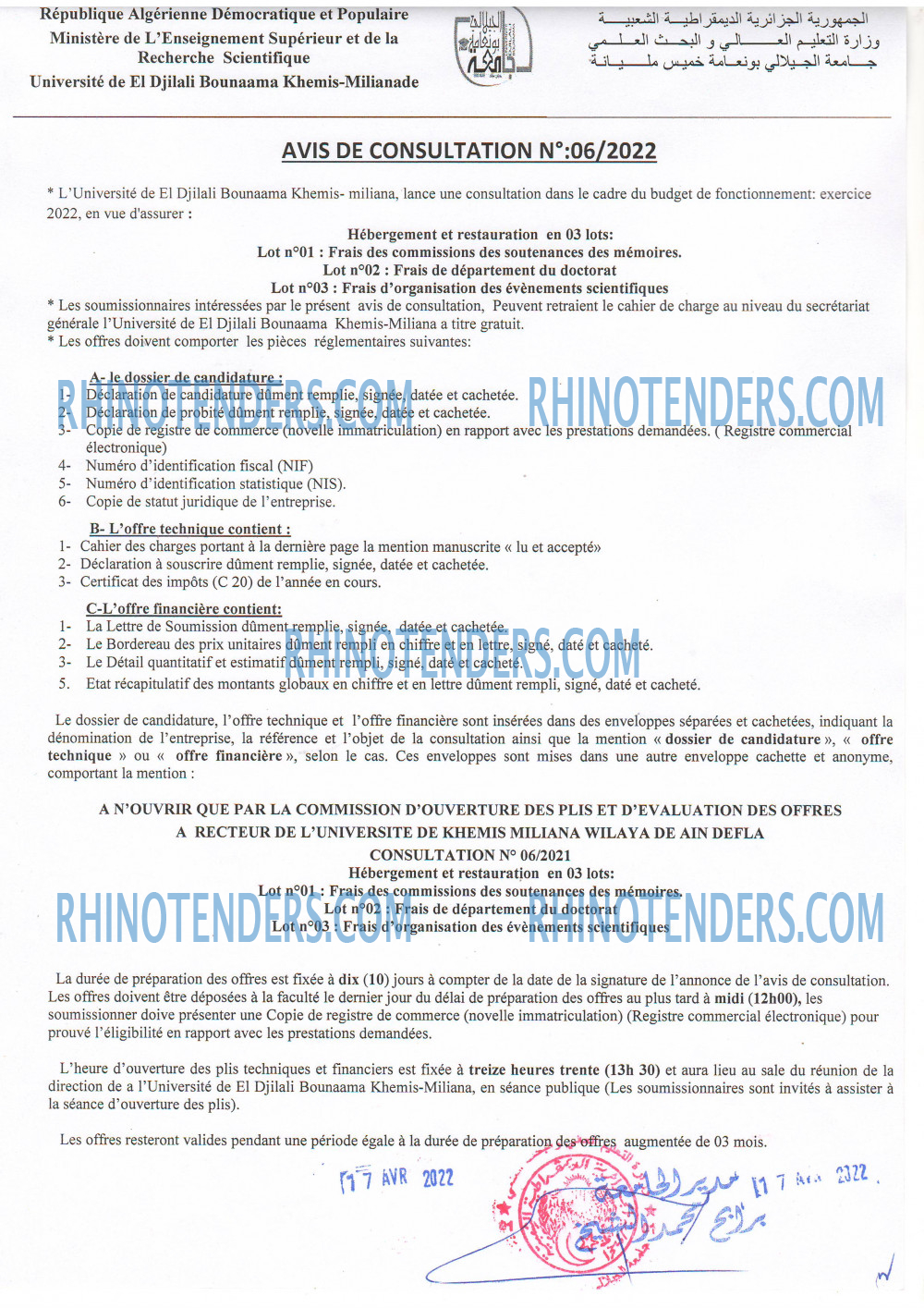 Rhinotenders