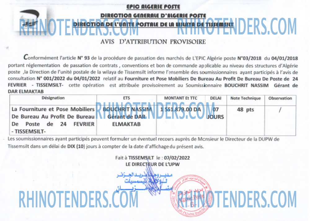 Algérie Poste