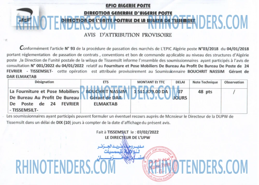 Algérie Poste