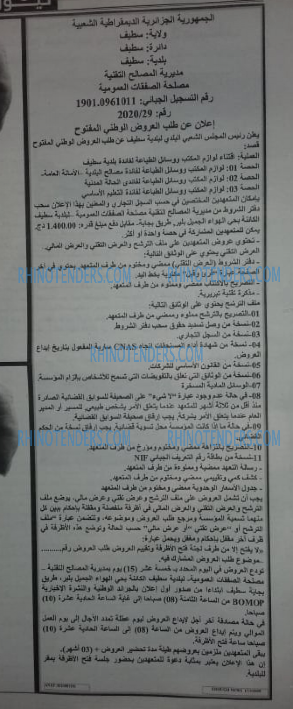 Edough News