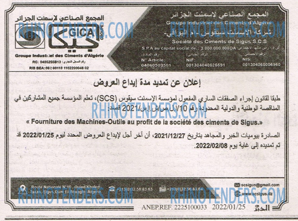 EL KHABAR