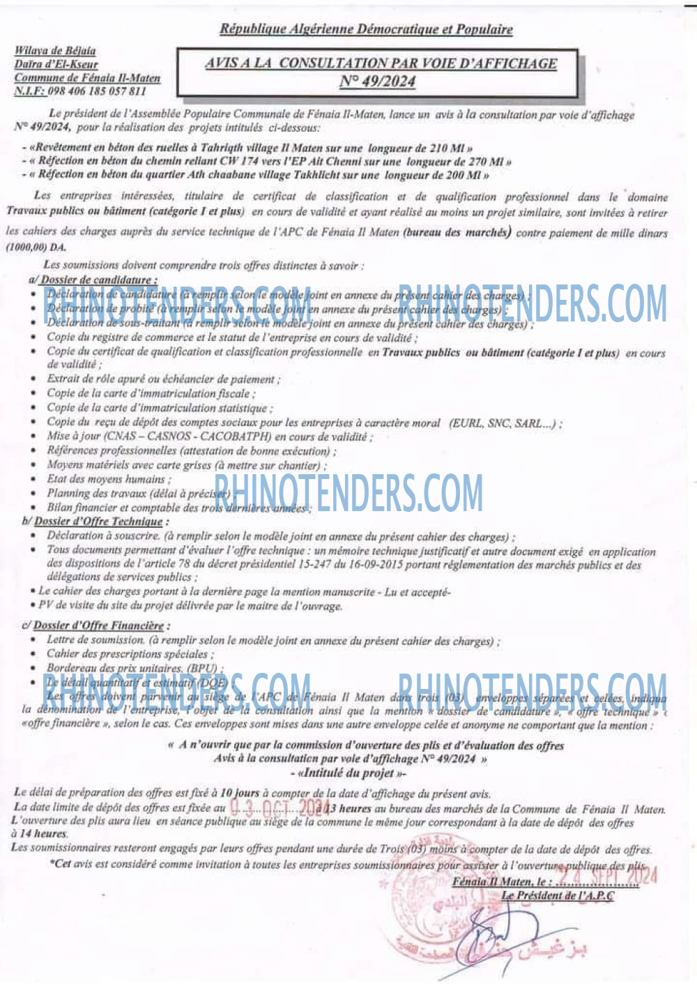 Rhinotenders