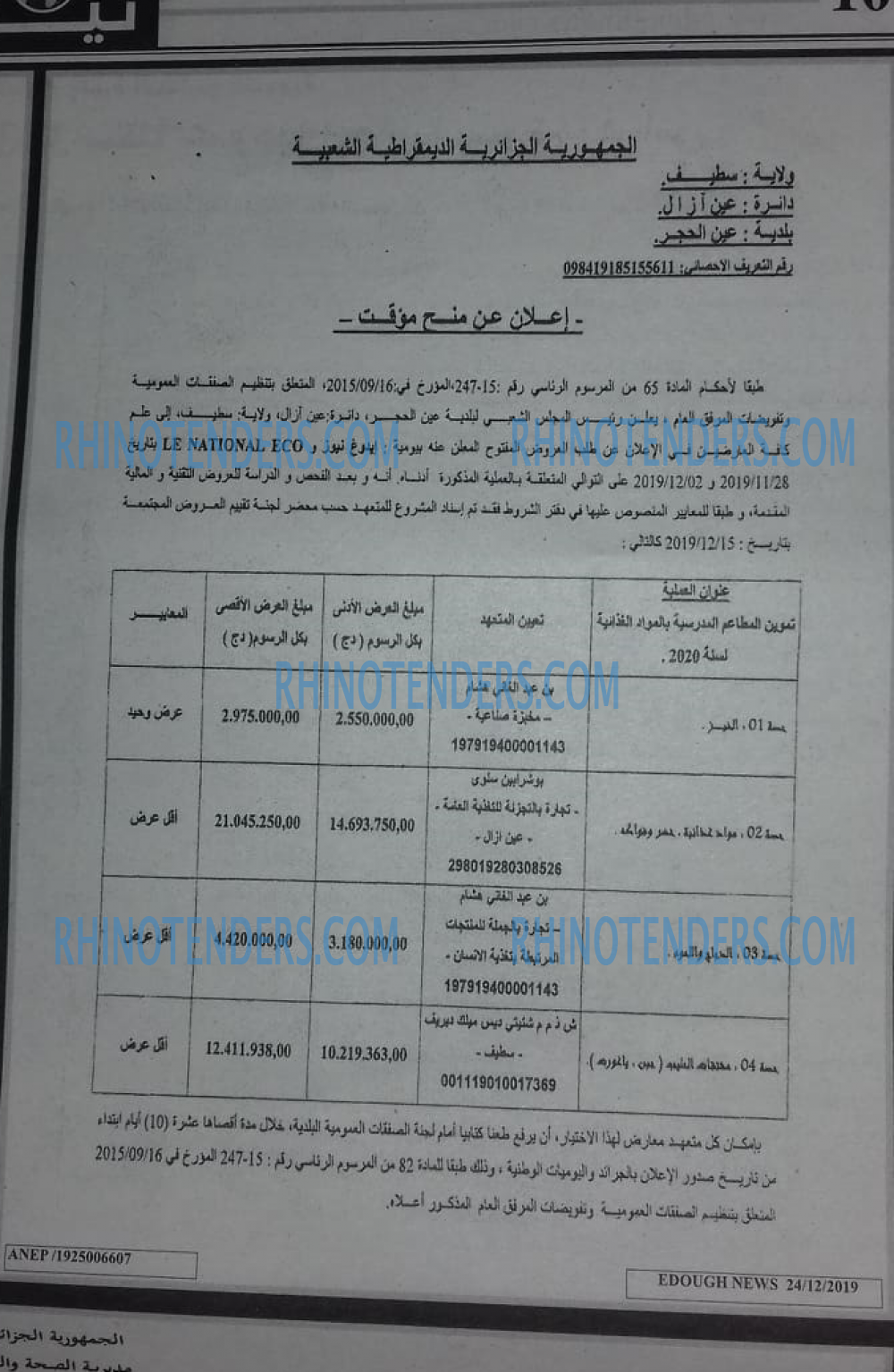 Edough News