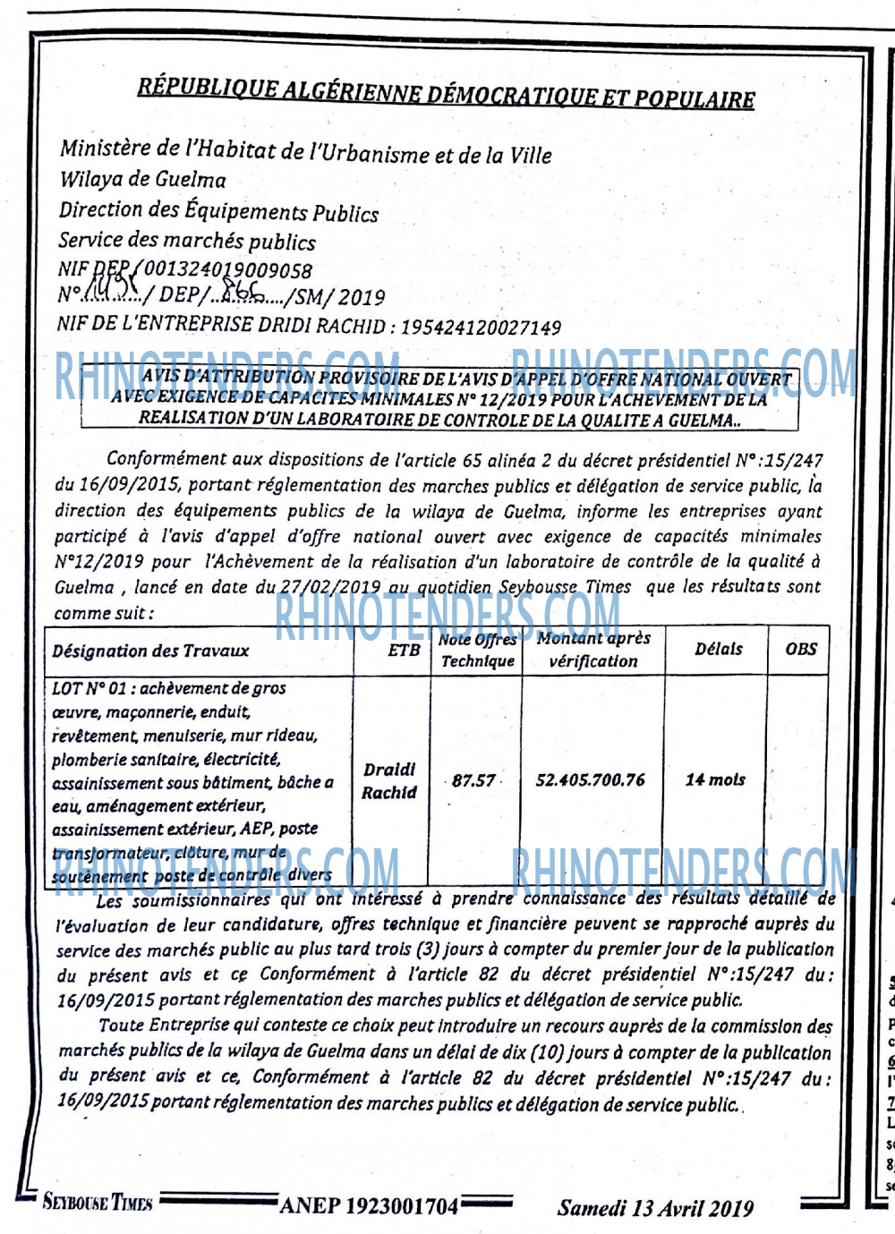 SEYBOUSSE TIMES