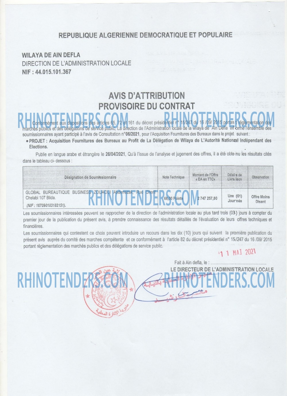 Rhinotenders