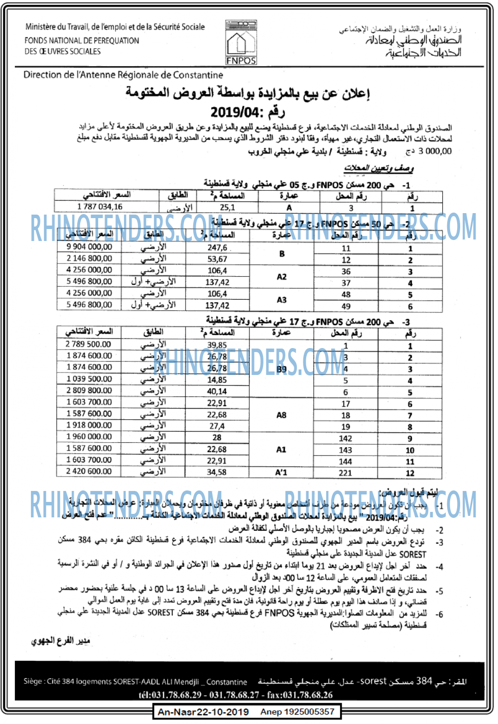 AN-NASR