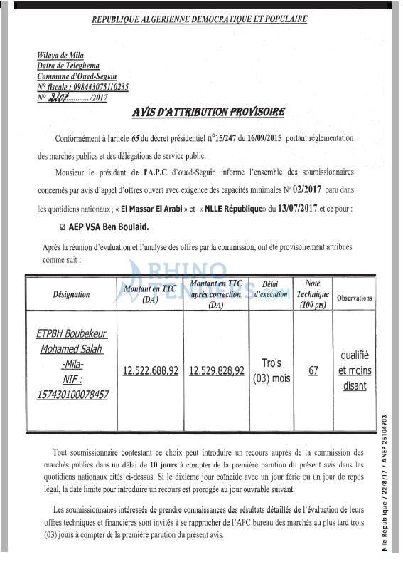 NOUVELLE REPUBLIQUE