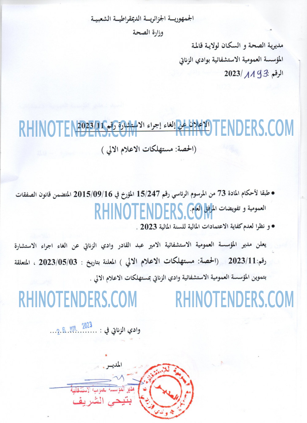Rhinotenders