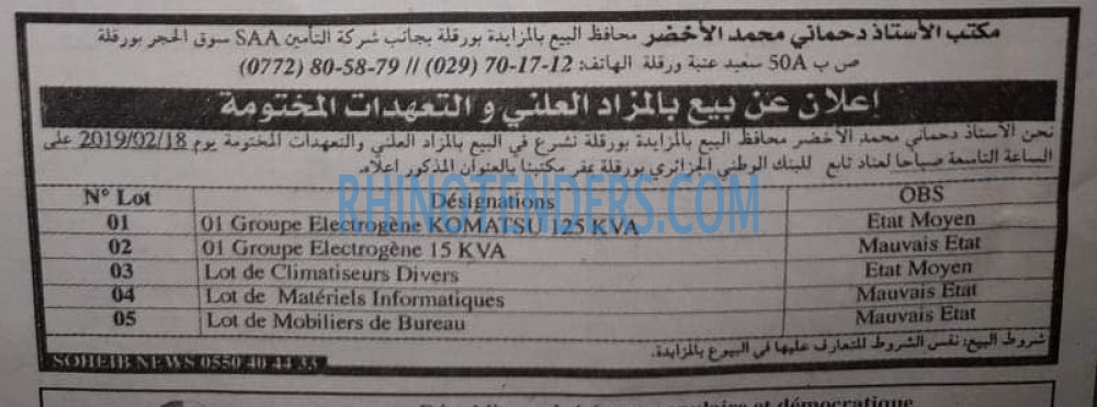 EL KHABAR