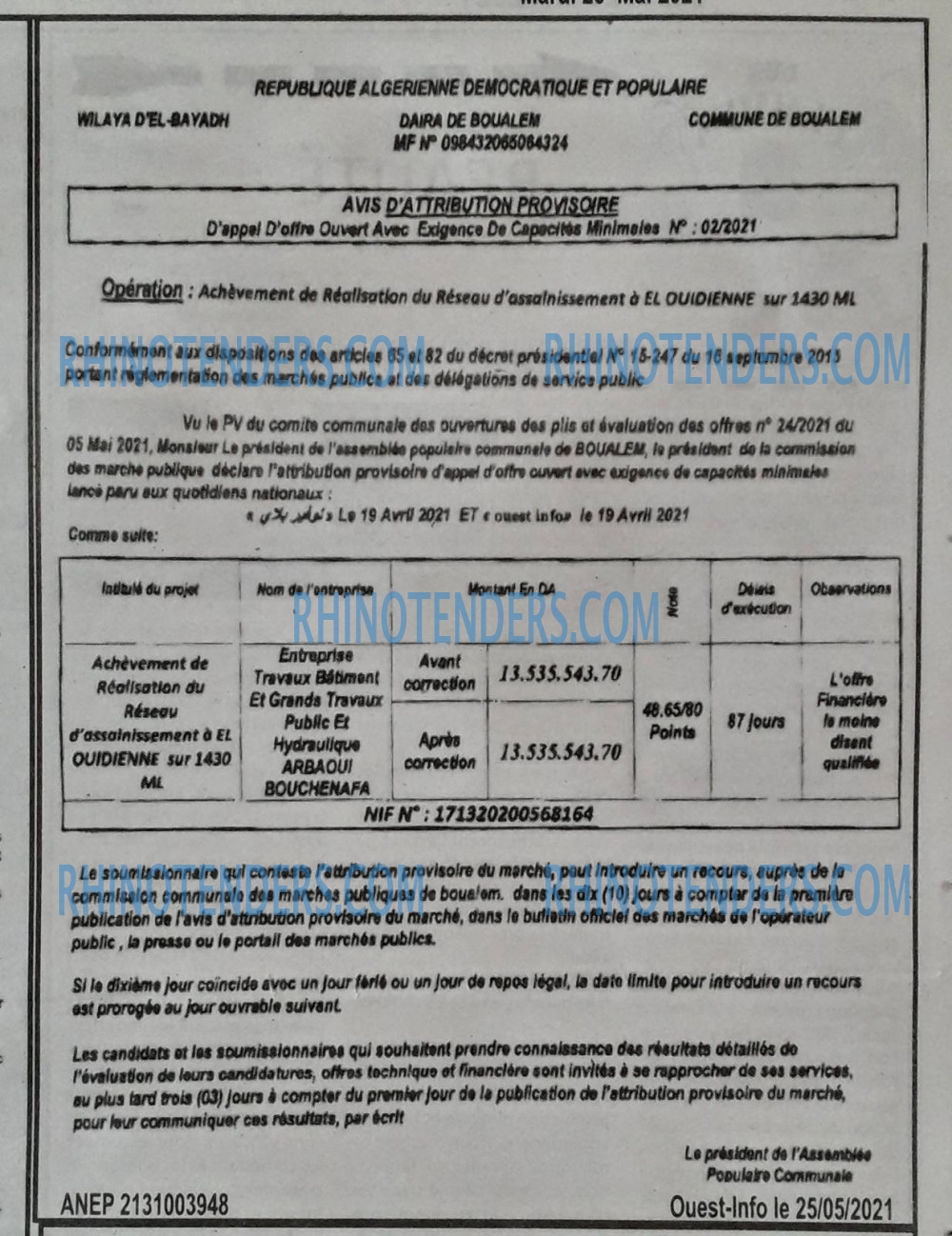 OUEST INFO
