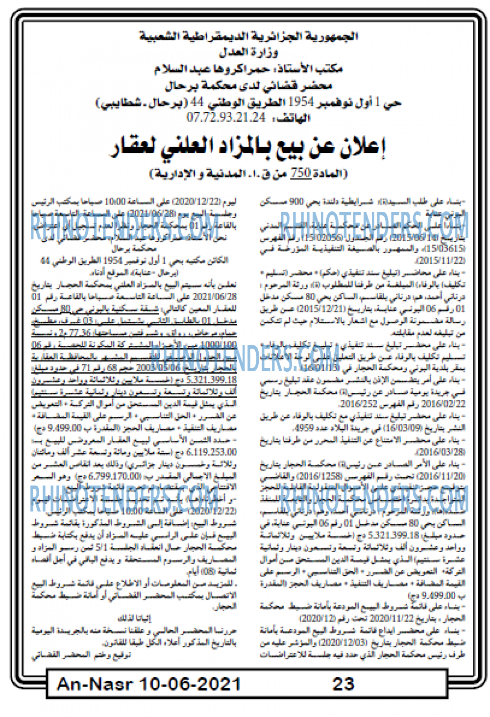 AN-NASR