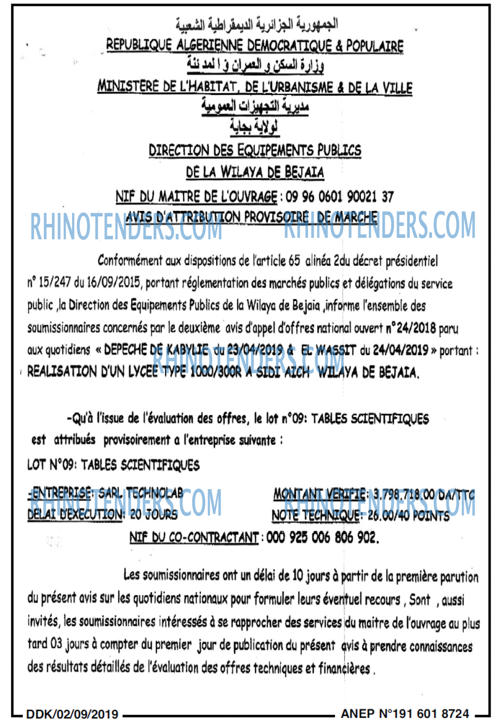 LA DEPECHE DE KABYLIE