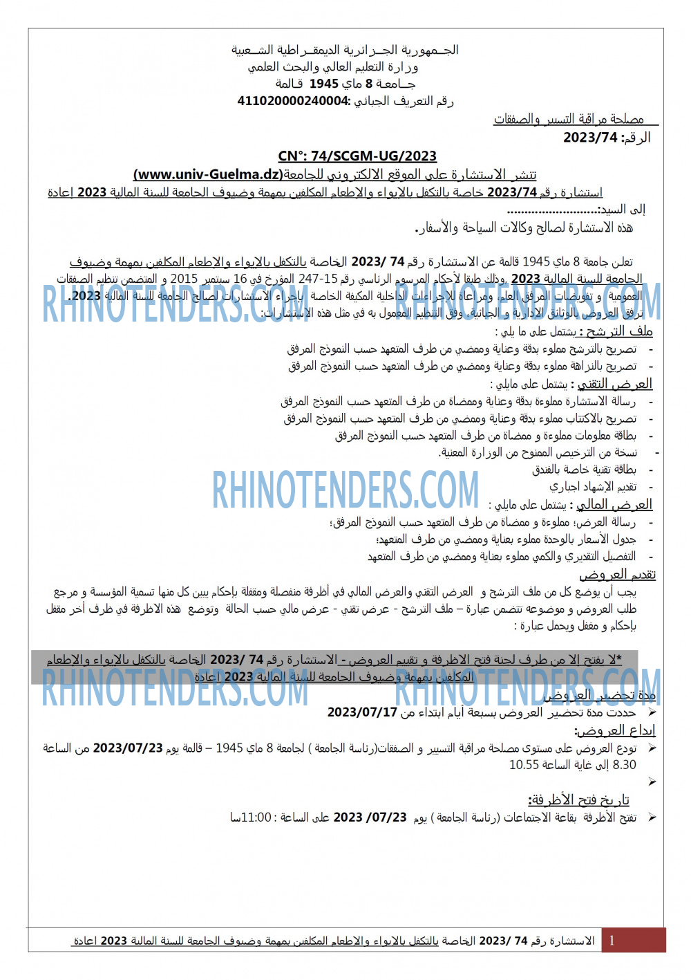 Rhinotenders