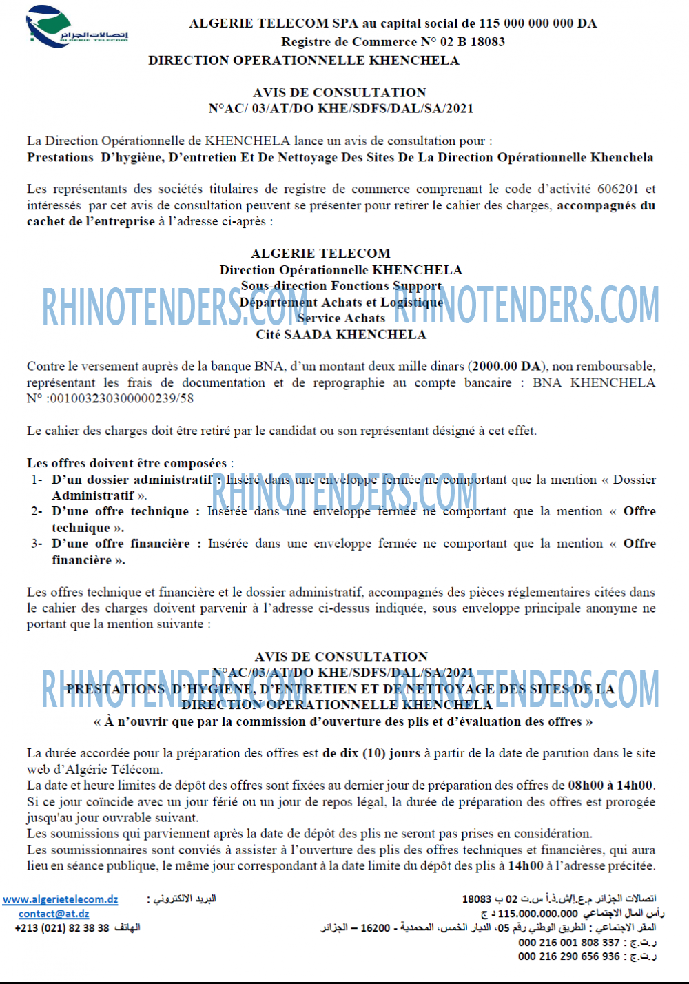 Algérie Télécom