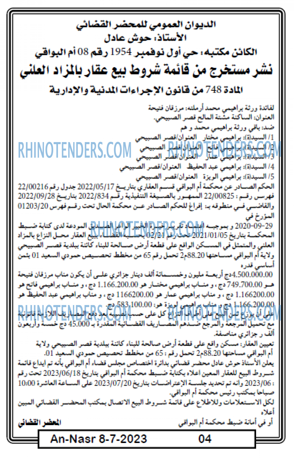 AN-NASR