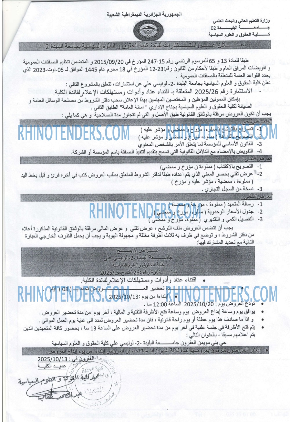 Rhinotenders