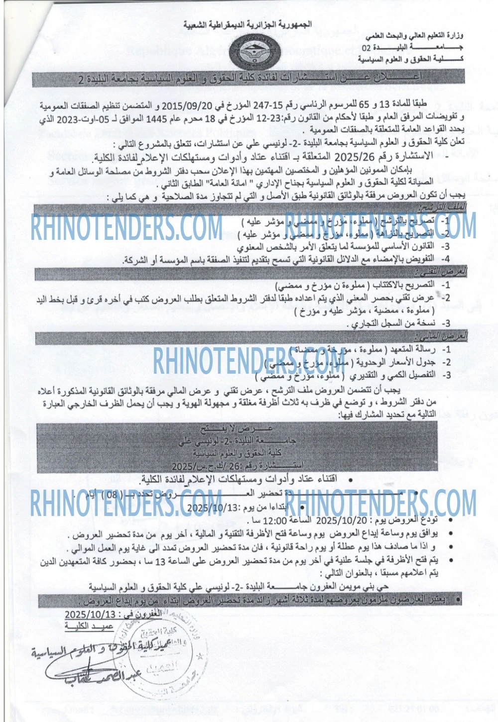 Rhinotenders