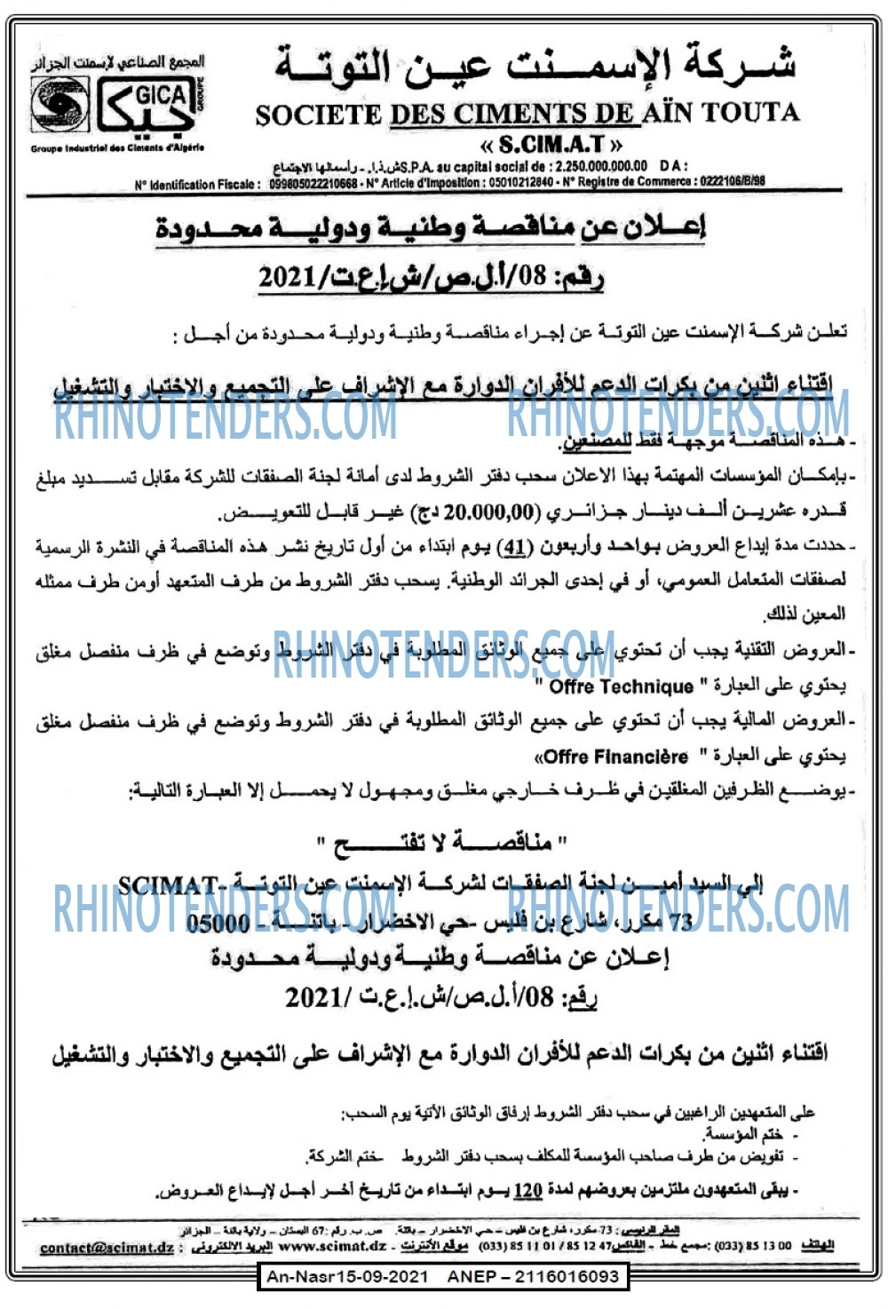 AN-NASR