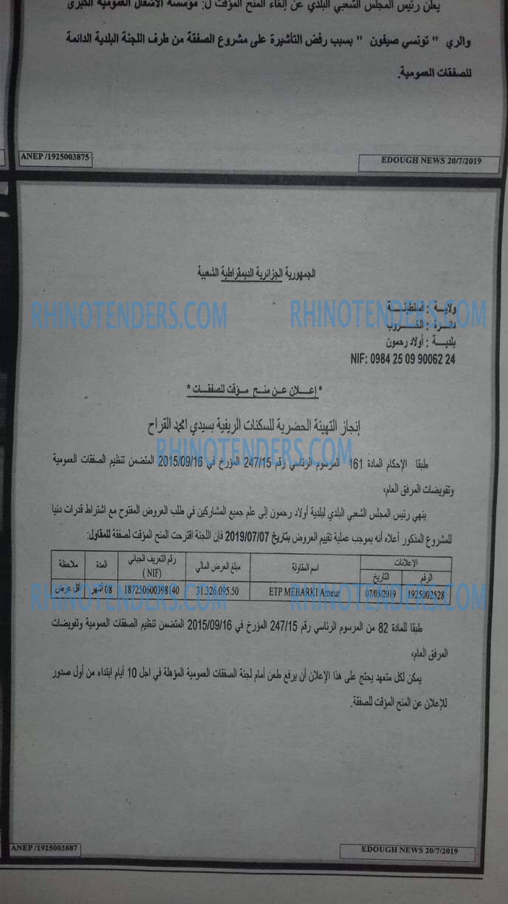 Edough News