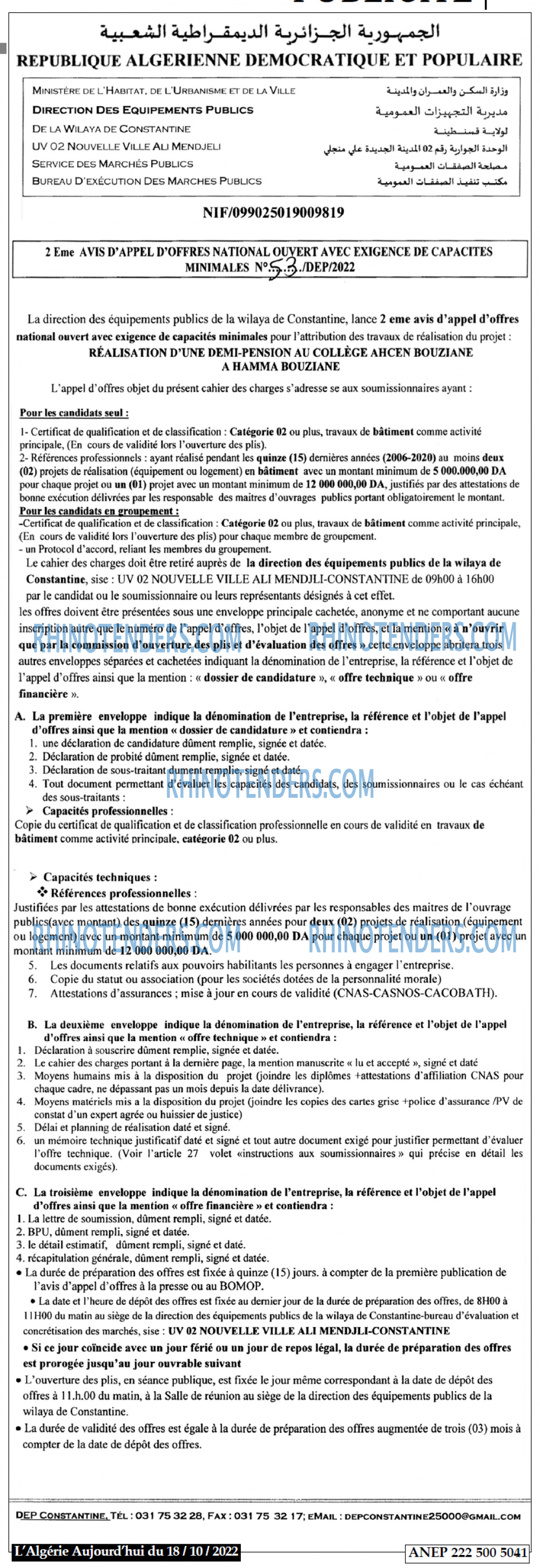 Aujourd'hui