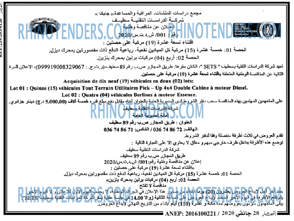 النهار