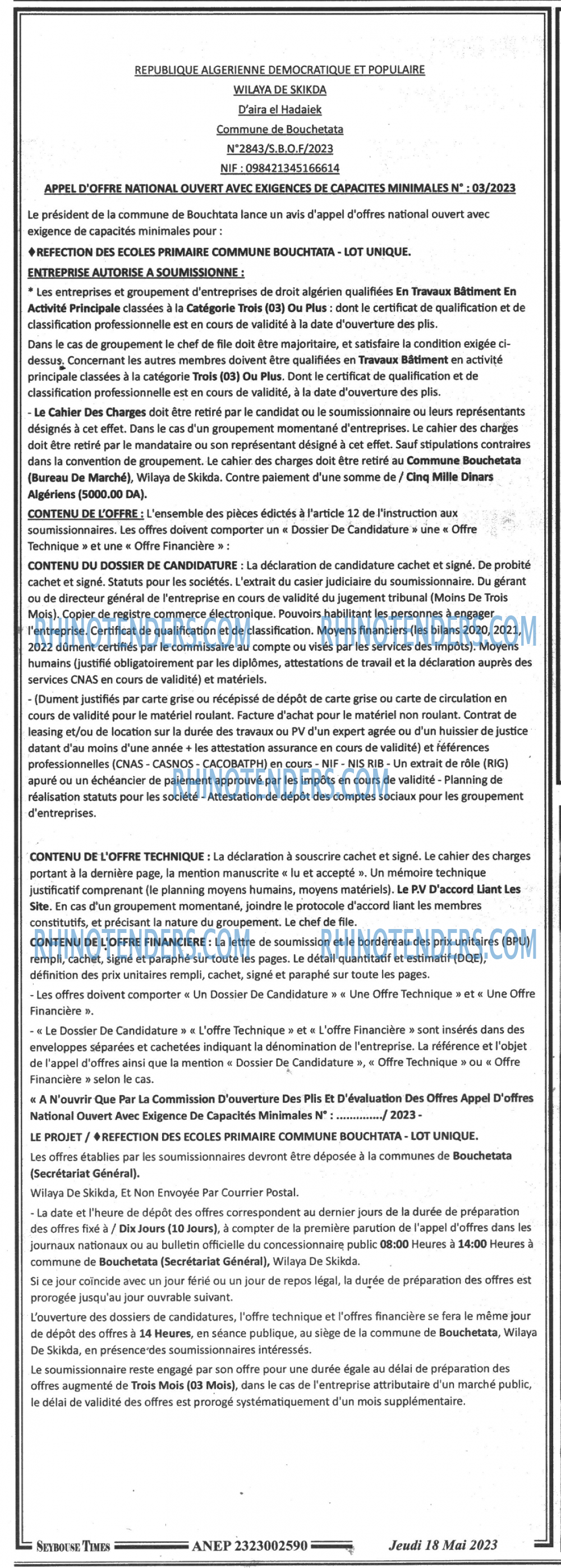 SEYBOUSSE TIMES