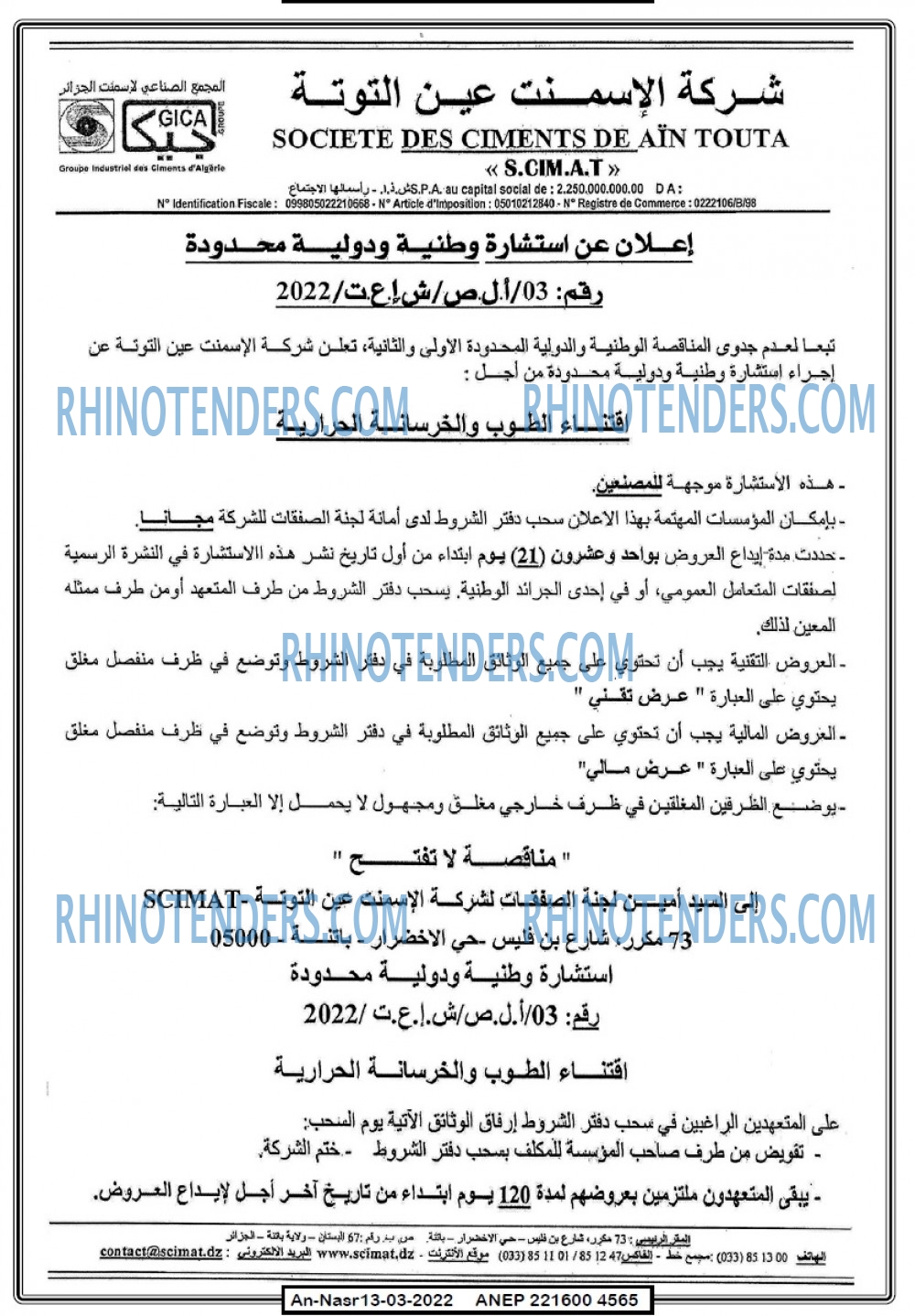 AN-NASR