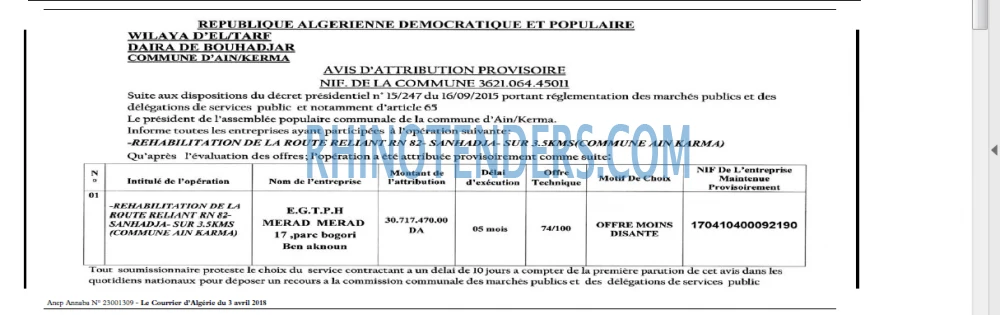 Le Courrier d'Algerie