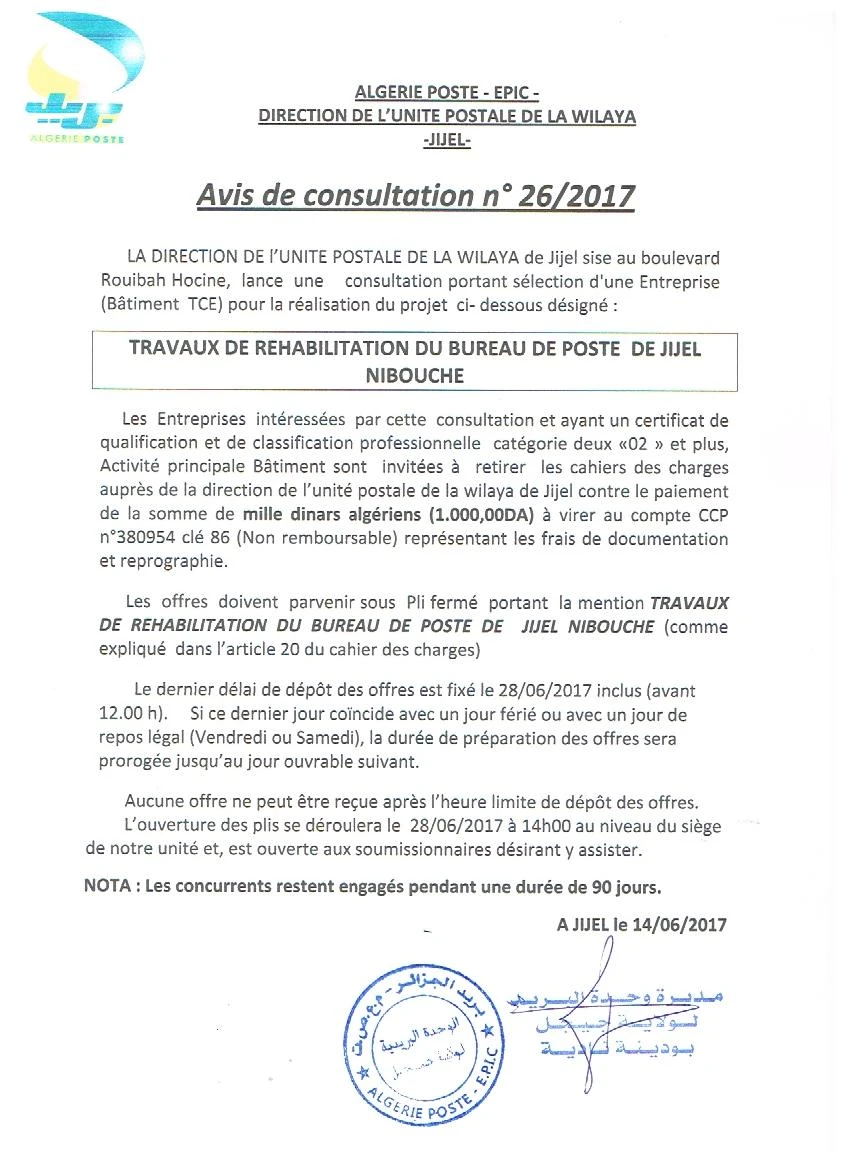Algérie Poste