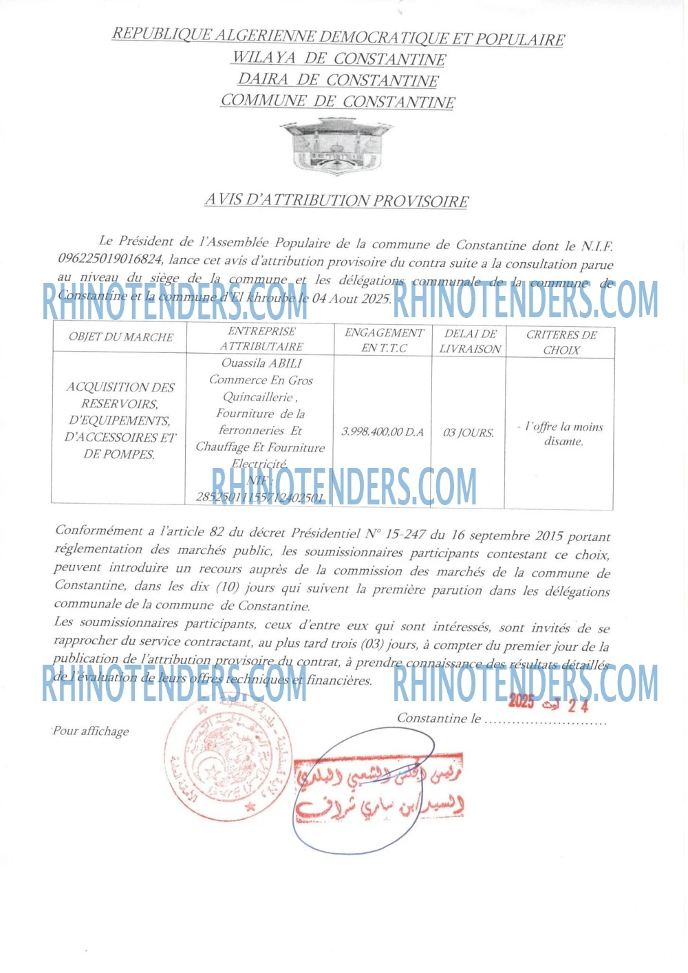 Rhinotenders