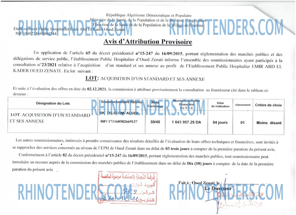 Rhinotenders