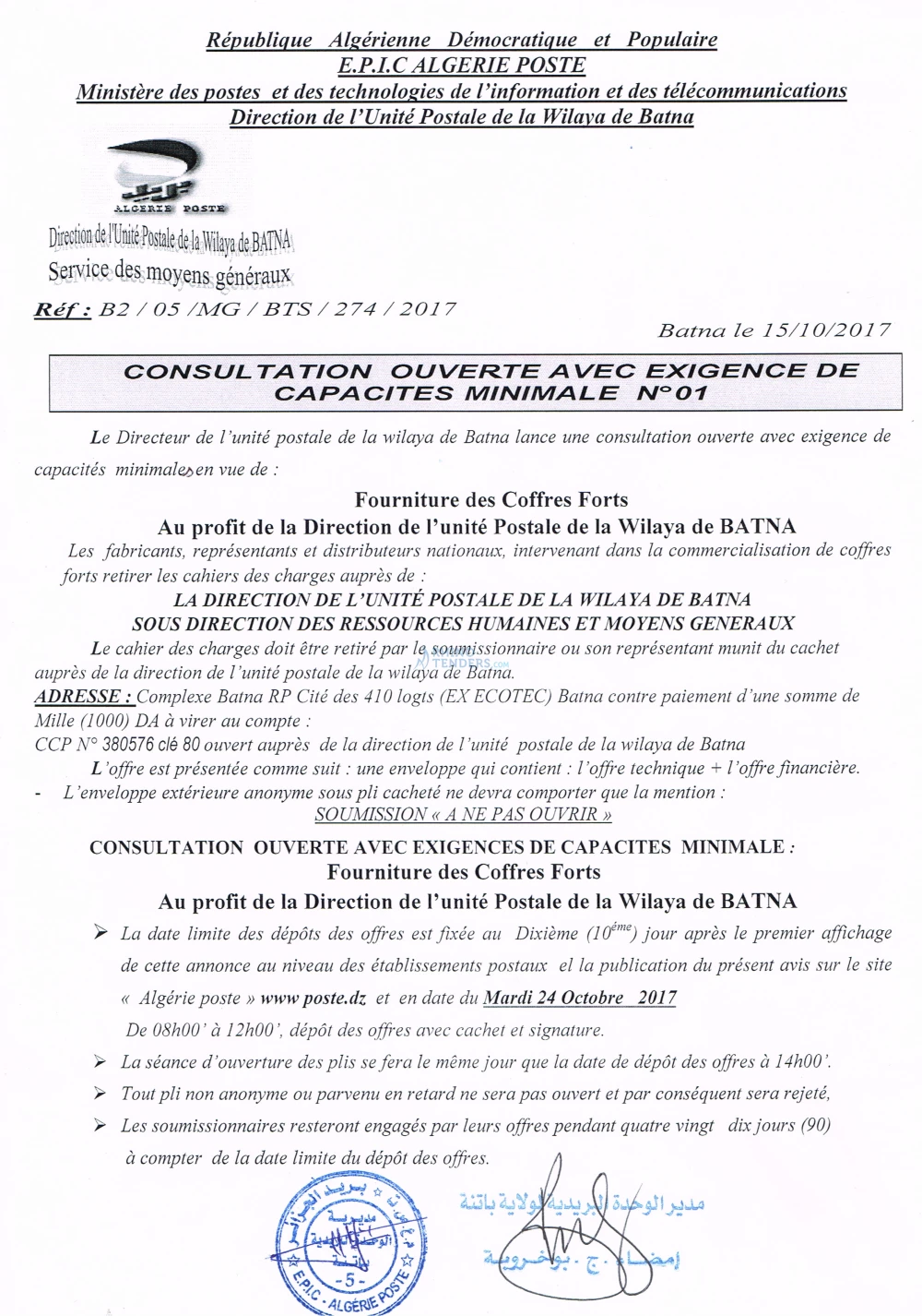 Algérie Poste