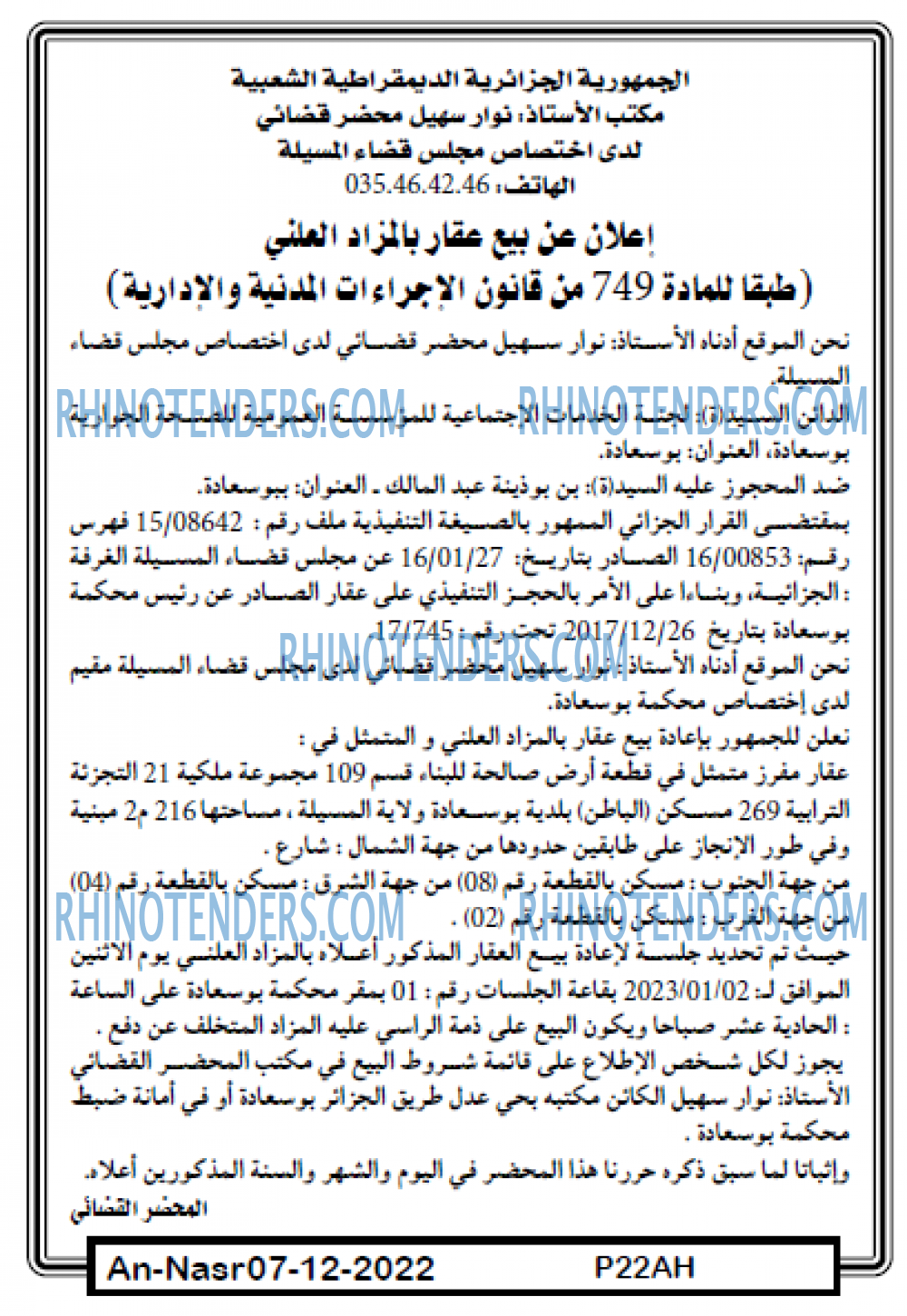 AN-NASR