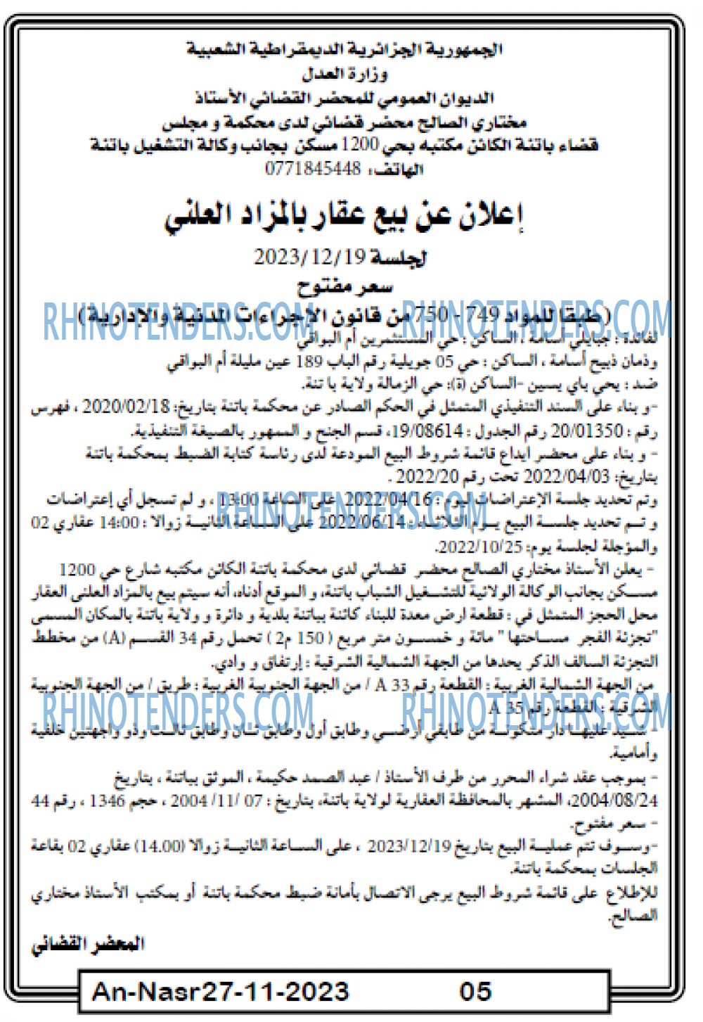 AN-NASR