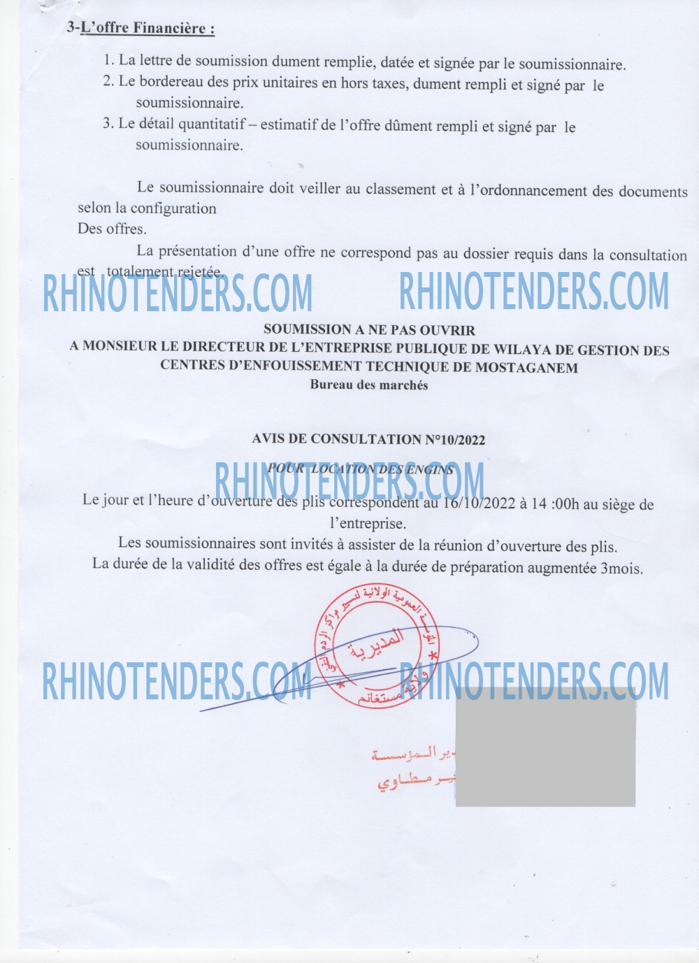 Rhinotenders