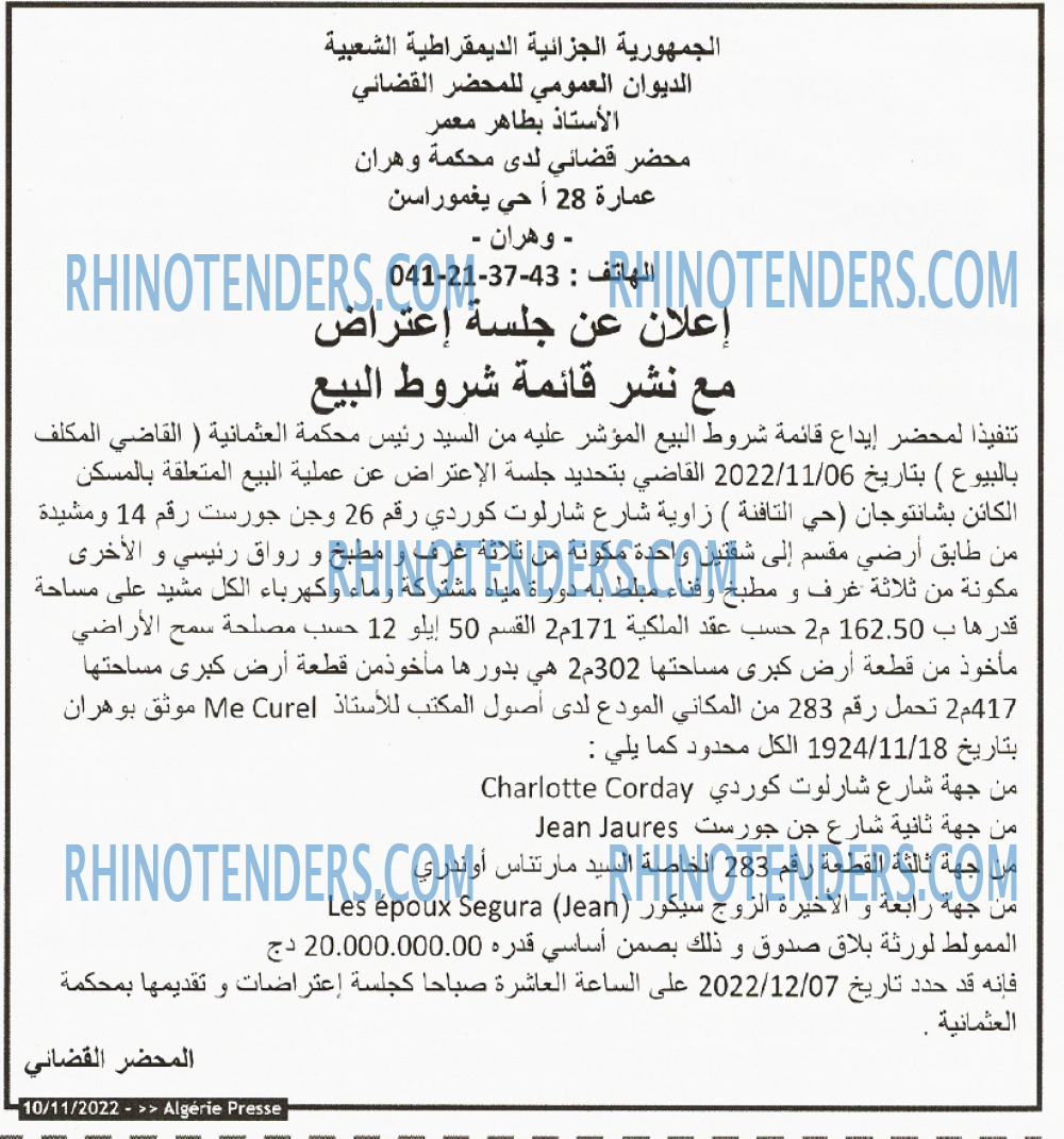 ALGERIE PRESSE