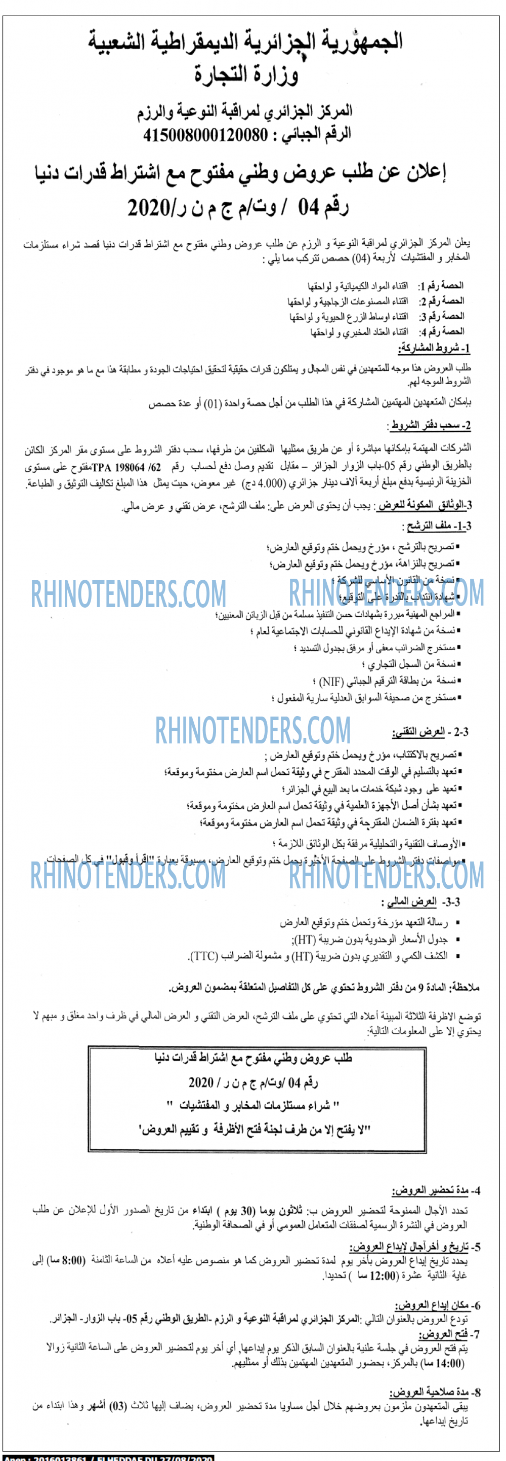 El Heddaf