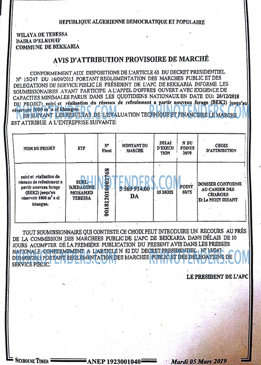 SEYBOUSSE TIMES