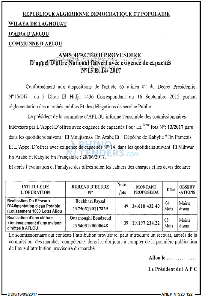 LA DEPECHE DE KABYLIE