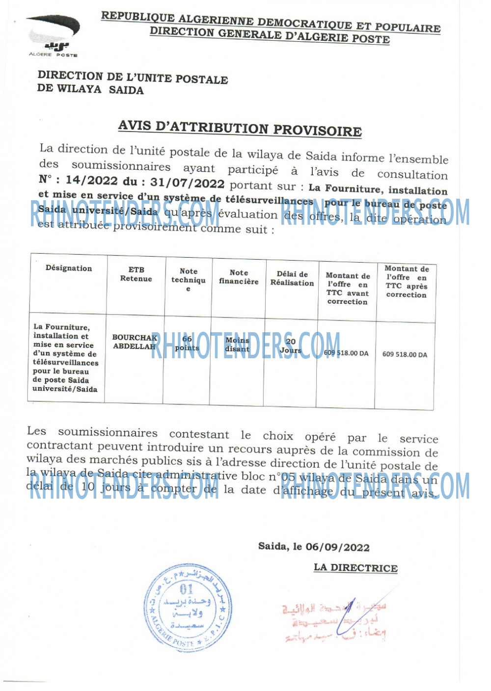 Algérie Poste