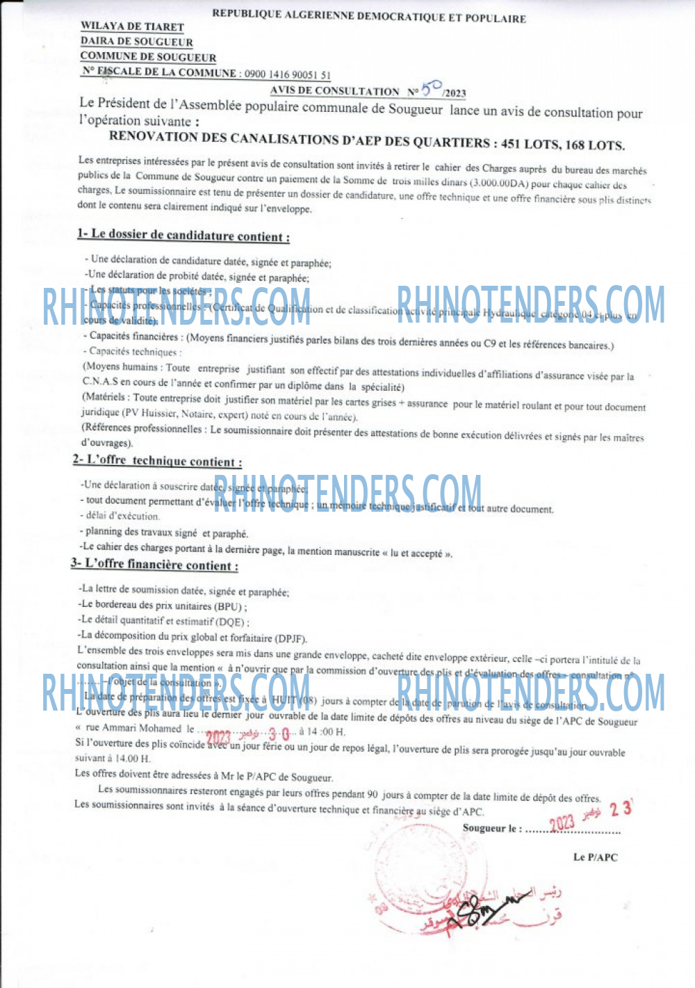Rhinotenders