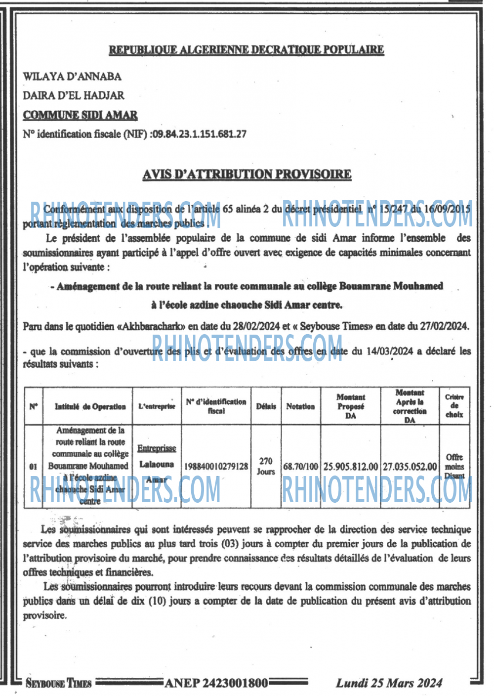 SEYBOUSSE TIMES