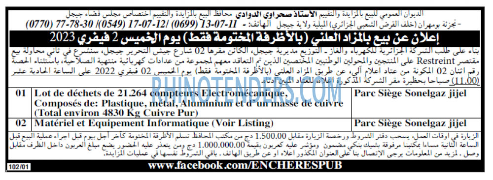 Echourouk