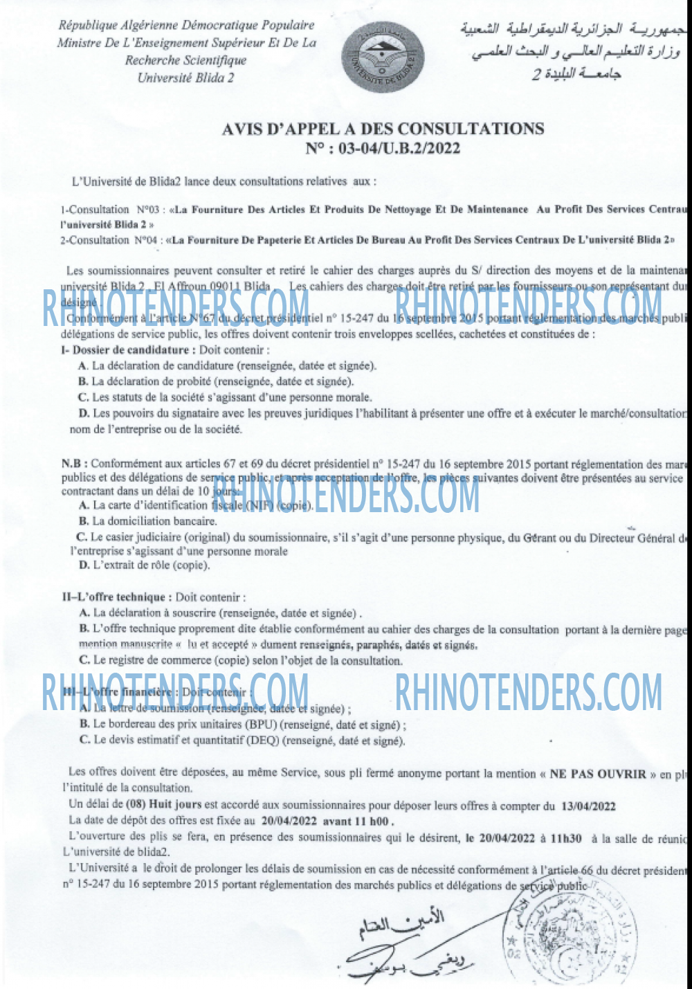 Rhinotenders