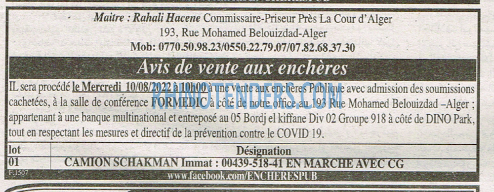 EL KHABAR