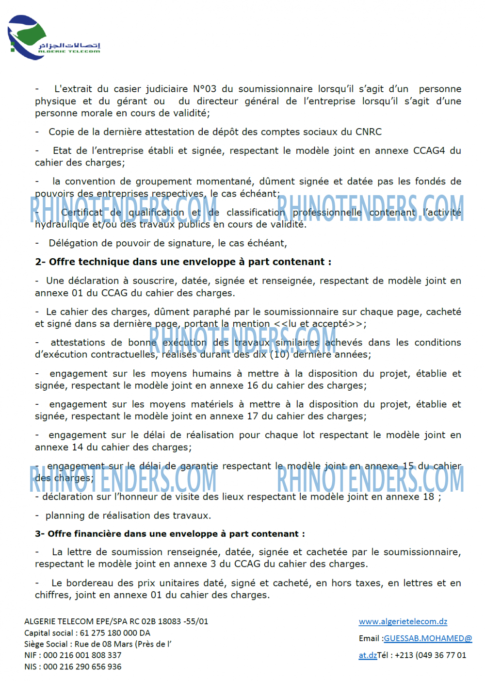 Algérie Télécom