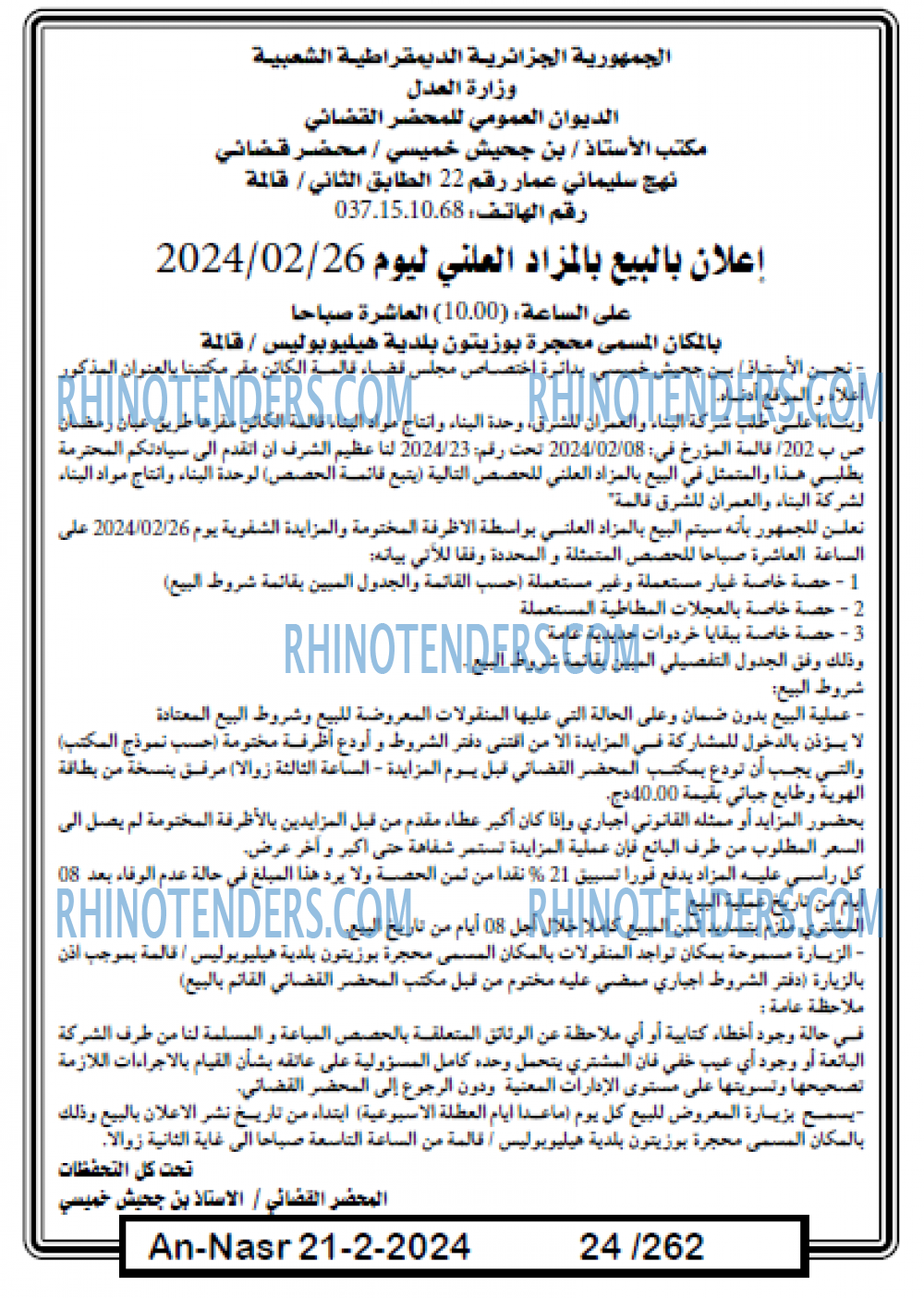 AN-NASR