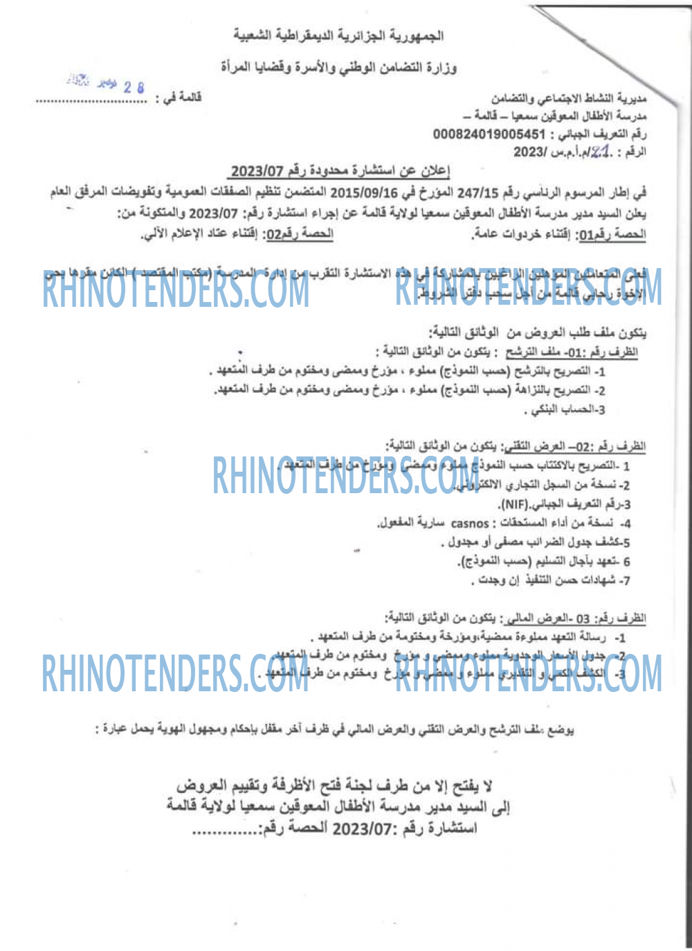 Rhinotenders