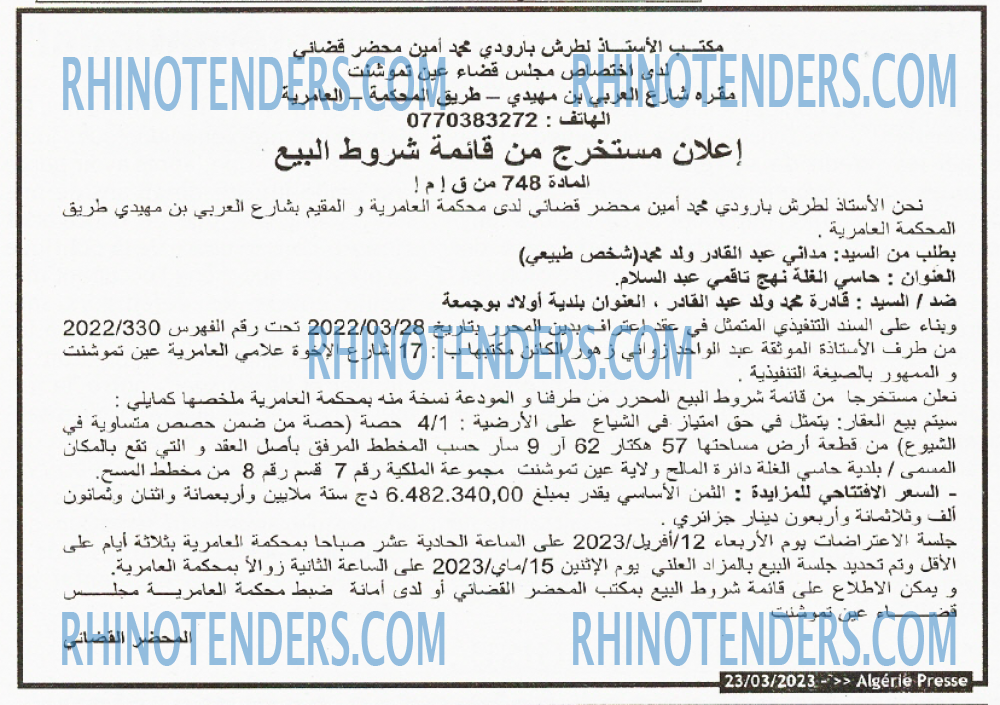 ALGERIE PRESSE