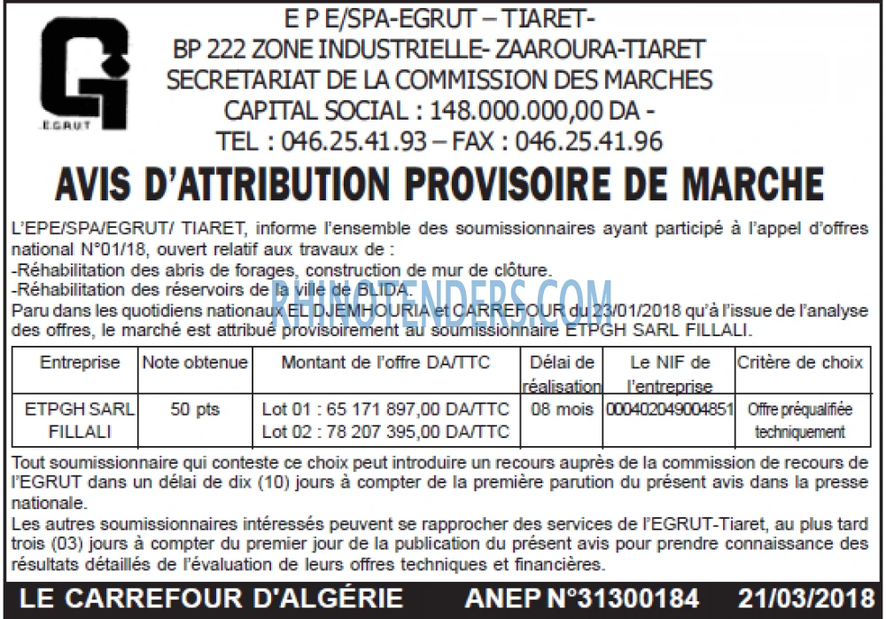 Le Carrefour d'Algérie